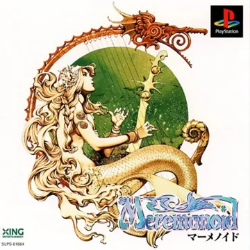 Meremanoid (JP) box cover front